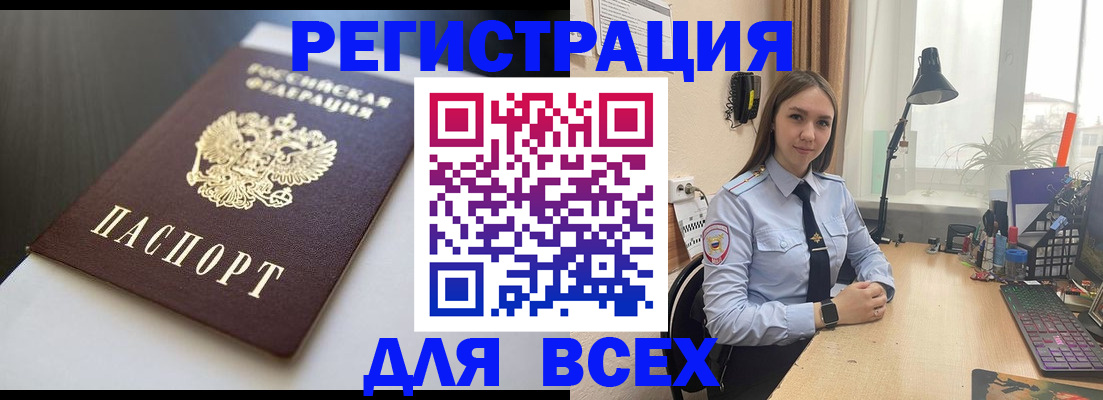 пропишу в квартире в Южно-Сухокумске