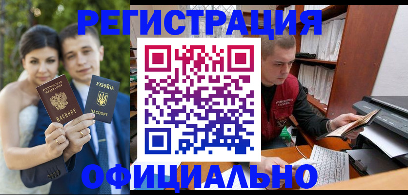 временная регистрация надежно в Южно-Сухокумске